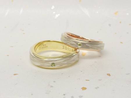13042703木目金の結婚指輪_002.JPGのサムネール画像のサムネール画像