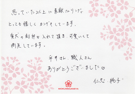 13051101木目金の婚約指輪と結婚指輪＿Y003.jpg