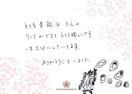 13051101木目金の結婚指輪・ベビーリング＿C003.jpg