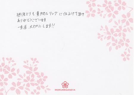 13052602木目金の結婚指輪＿U003.jpg