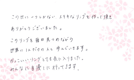 13060603木目金の結婚指輪＿N001.jpg