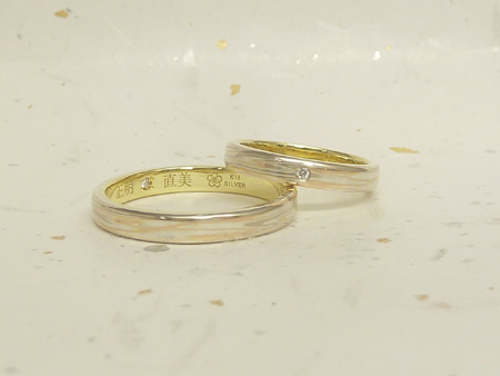 13062001木目金の結婚指輪_C002.JPG