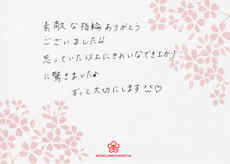 13071901木目金の結婚指輪_K003.jpg