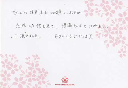 13080302寄金細工の結婚指輪＿003.jpg