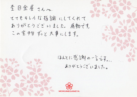 13081001木目金の結婚指輪＿U003.jpg