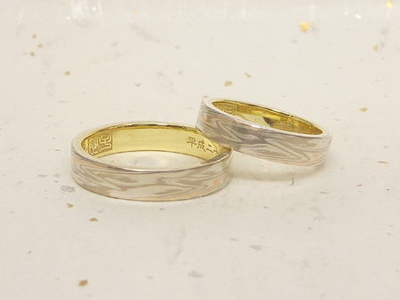 13081704木目金の結婚指輪＿Y002.JPG
