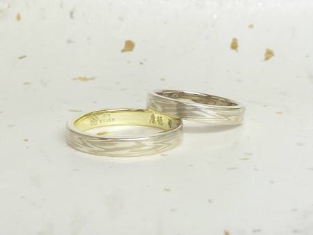 13092102木目金の結婚指輪＿N002.JPG