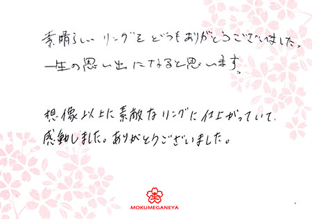 13100601婚約指輪J_003.jpg