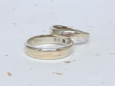 13102101木目金の婚約指輪と結婚指輪＿G002①.JPG