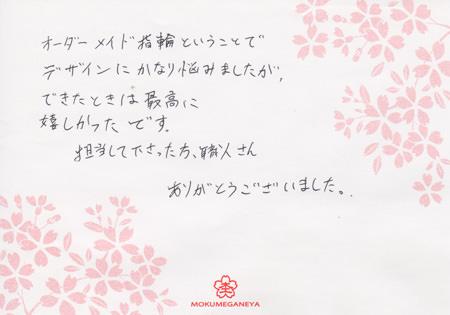 13103101プラチナ単色婚約指輪＿O003.jpg