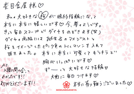 13111005プラチナの婚約指輪_J003106.jpg