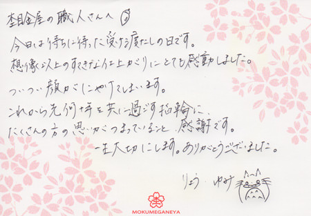 13111601プラチナの婚約指輪・グリ彫りの結婚指輪＿Ｏ003.jpg