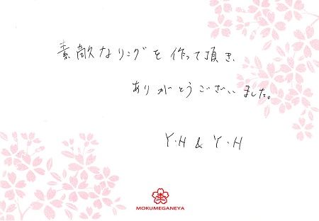 13121301杢目金の結婚指輪_Y002.jpg