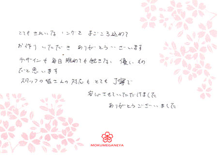 13121401木目金の結婚指輪K_003.jpg