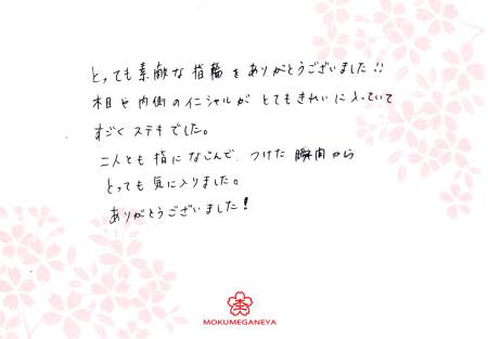 13122004木目金の結婚指輪＿N003.jpg