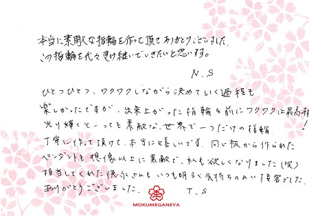 13122201木目金の婚約指輪_Y002.jpg