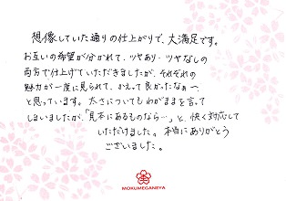 131221木目金の結婚指輪_Ｏ003.jpg