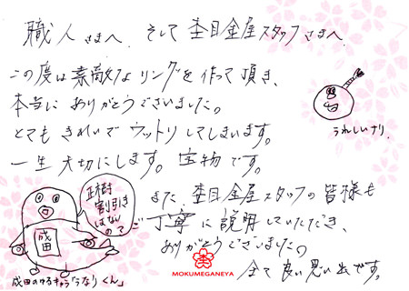 13122902プラチナの婚約指輪＿Ｂ003.jpg