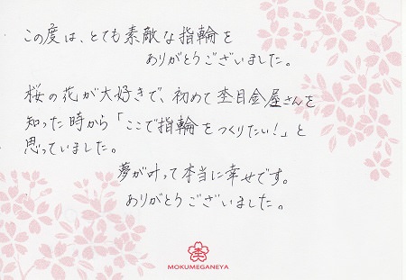 14020901PGの婚約指輪＿D003.jpg