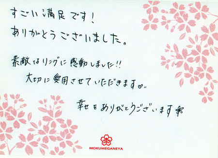 14022302杢目金の結婚指輪＿O003.jpg