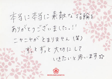 14022801木目金の結婚指輪＿O003.jpg