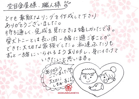 14022101_木目金の結婚指輪J_003.jpg