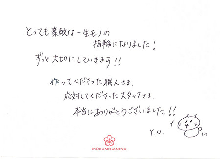 14030201木目金の婚約指輪_J003.JPG