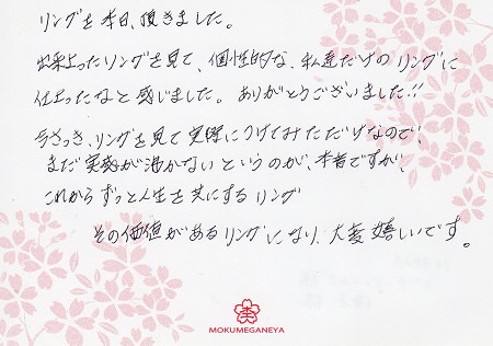 14031101木目金の結婚指輪＿K003.jpg