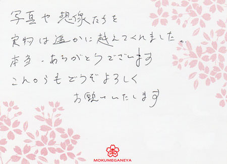 14031501木目金の結婚指輪＿K003.jpg