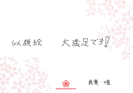 14031502木目金の指輪_J003.jpgのサムネール画像