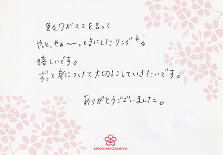 14032102木目金の結婚指輪＿AG003.jpg