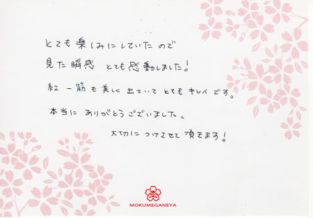 14032908木目金の結婚指輪＿C00４.jpg