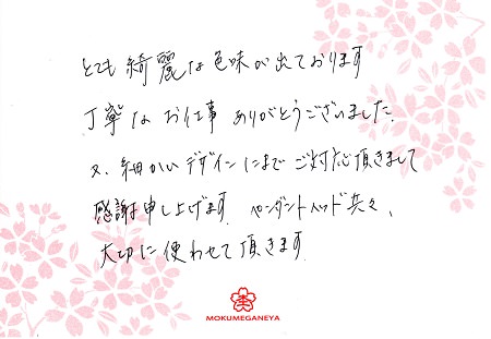 14033001②.jpg