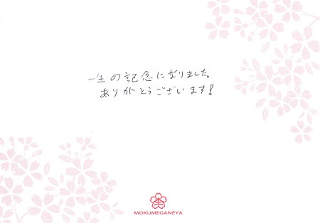 14040501木目金の婚約指輪_J003.jpg