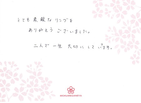 14041202木目金の婚約指輪_J003.jpg