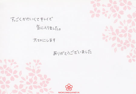 14041301木目金の結婚指輪＿003.jpg