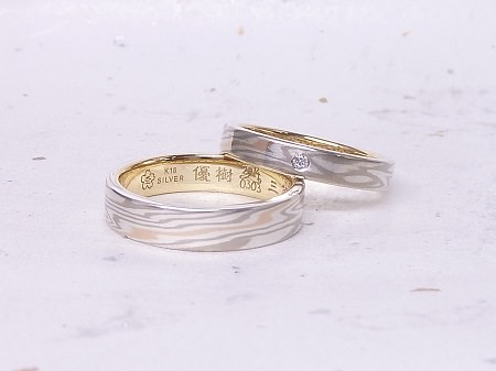 14041701木目金の結婚指輪M_002.JPG