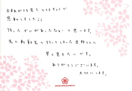 140417木目金の婚約指輪＿M003.jpg