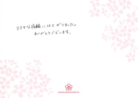 14050101木目金の結婚指輪＿J003.jpg