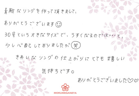 14052801木目金の結婚指輪＿U003.jpg