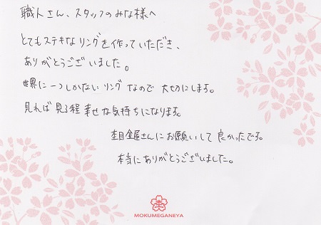 14060501木目金の結婚指輪_003.jpg