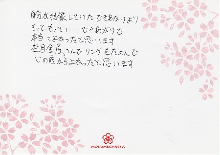 14062201木目金の婚約指輪＿K003.jpg