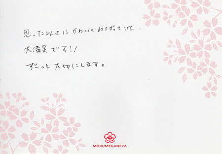 14071501木目金結婚指輪＿Ｄ003.jpg
