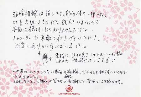 14072501木目金の結婚指輪Ｋ＿003.jpg
