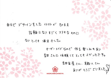 14092201木目金の婚約指輪＿M003.jpg