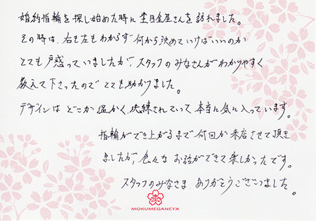 14100501プラチナの婚約指輪_A003.jpg