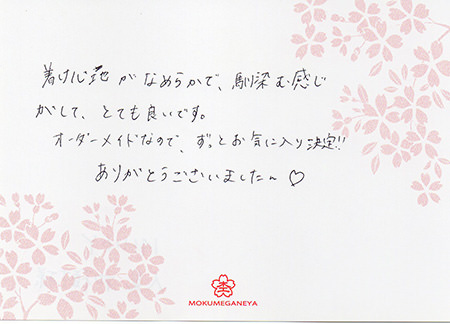 14100701木目金結婚指輪＿J003.jpg