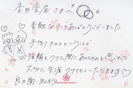 14101001木目金の結婚指輪_Z003.jpg