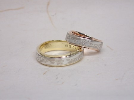 14101801木目金の結婚指輪＿Z002.jpg