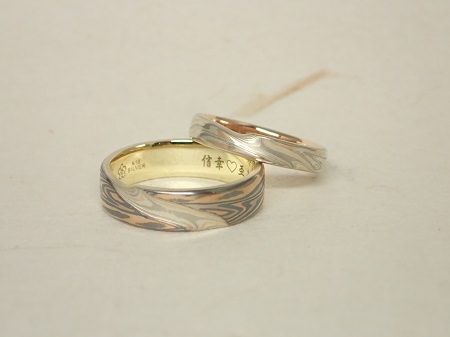 14102302木目金の結婚指輪Y002.JPG